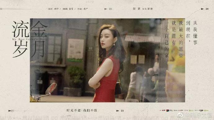 电视剧的朱锁锁太飒，亦舒：朱锁锁是个妖精——上