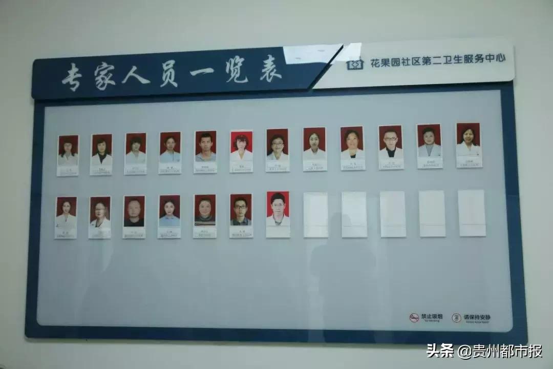 智能社区诊所,首家社区智慧医疗健康服务中心