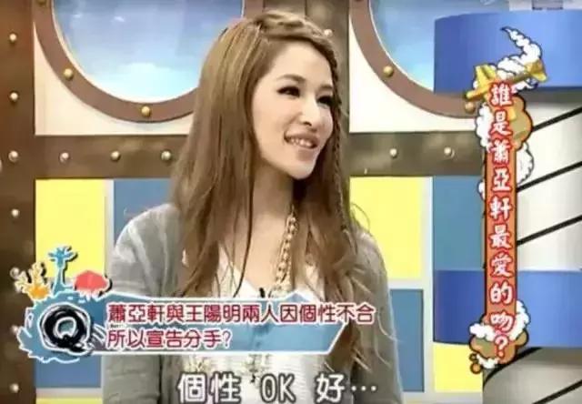 萧亚轩是一个怎样的人呢,萧亚轩有多潇洒