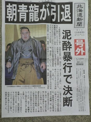 这个日本万人敬仰的小哥,要成为蒙古国总统了?