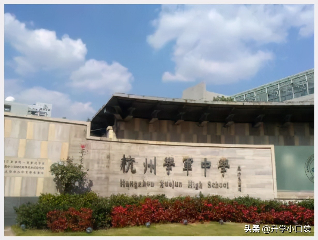 历届全国化学竞赛一等奖名单,全国化学竞赛二等奖浙江获奖名单