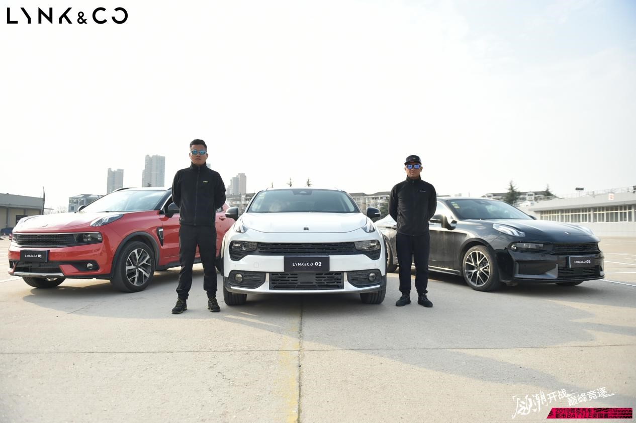 【维尼说车】领克汽车家族试驾会领潮来袭