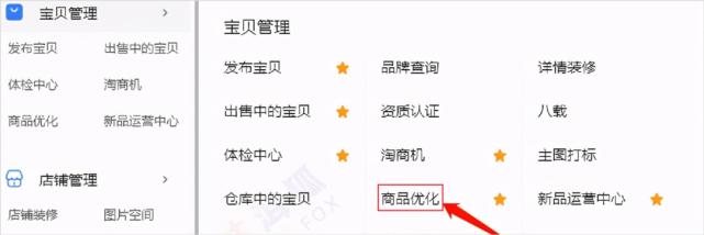 天猫618最近的视频,从618情况看今年电商