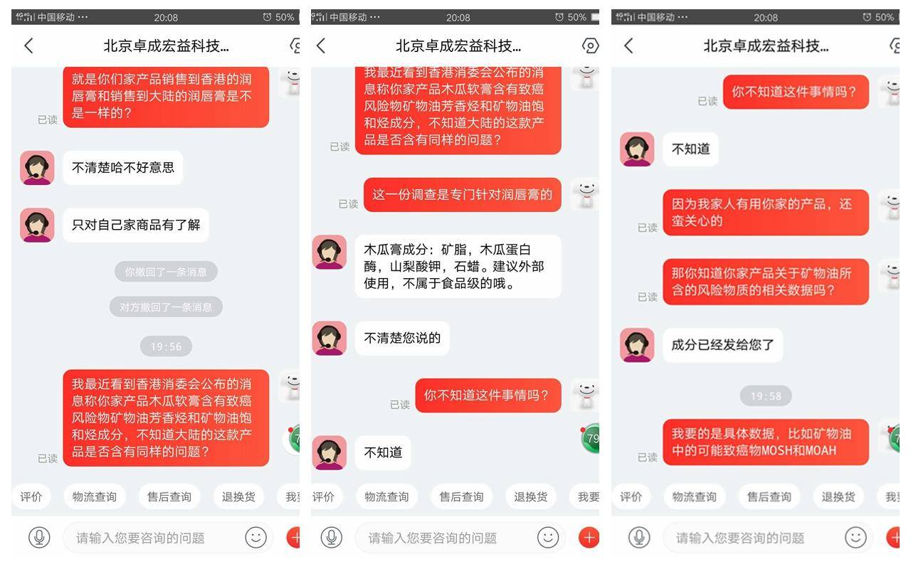 润唇一年吞四支唇膏,香港哪45款润唇膏致癌