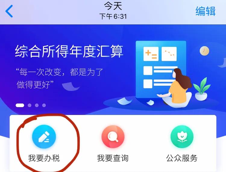 退税时间截止日期,退税要趁早