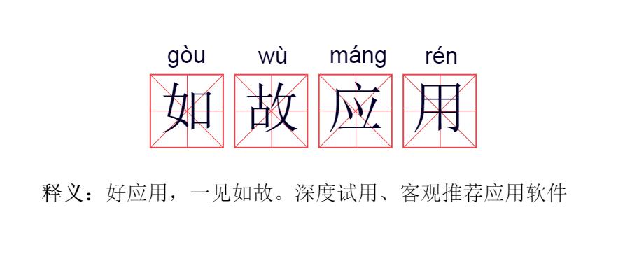 推荐了几个女生一定要用的app,年轻人恋爱少不了的8款app