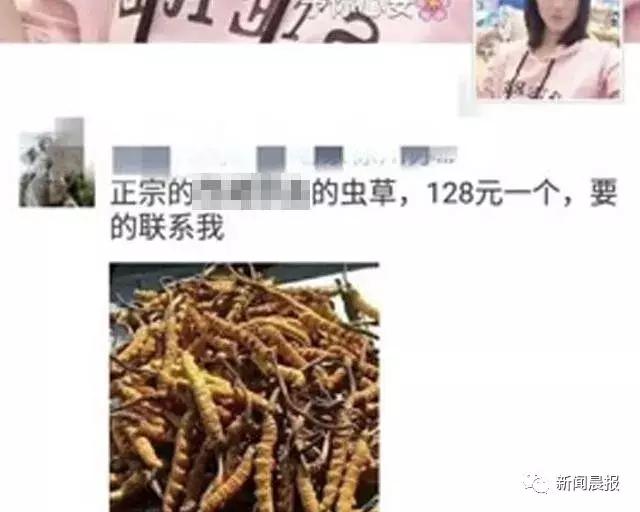 “卖茶小妹”*局骗**再升级，现在竟然又玩出了新花样！