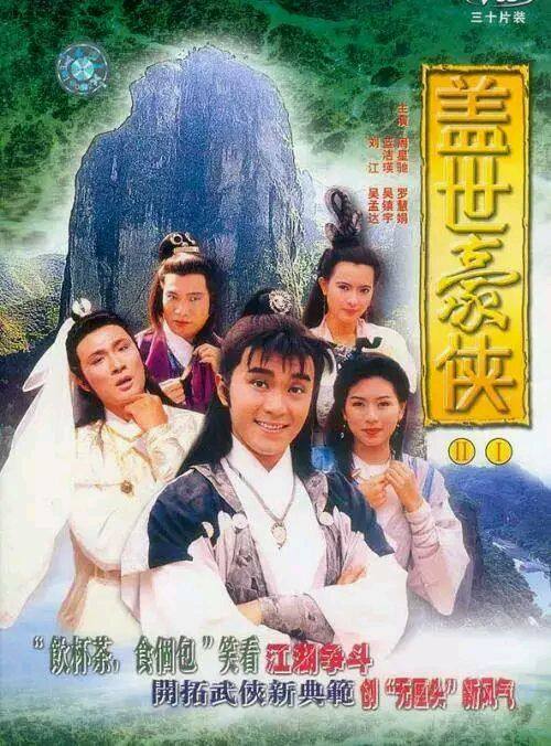 港台古装武侠经典片70年代,1979港台绝版武侠片完整版