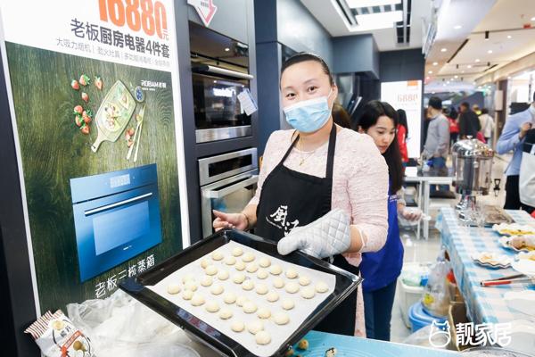 靓家居珠海摩尔店,靓家居摩尔店
