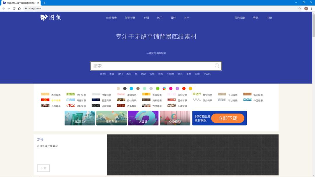 垂直搜索的最佳方法,精准搜索方法