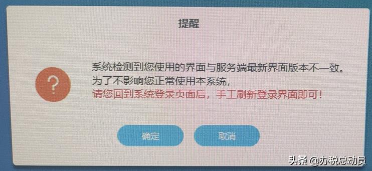 发票综合服务平台从哪里进去,发票综合服务平台未勾选明细打印