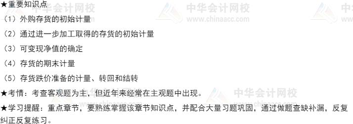 中级会计师考试坑吗,中级会计通过率低是什么原因