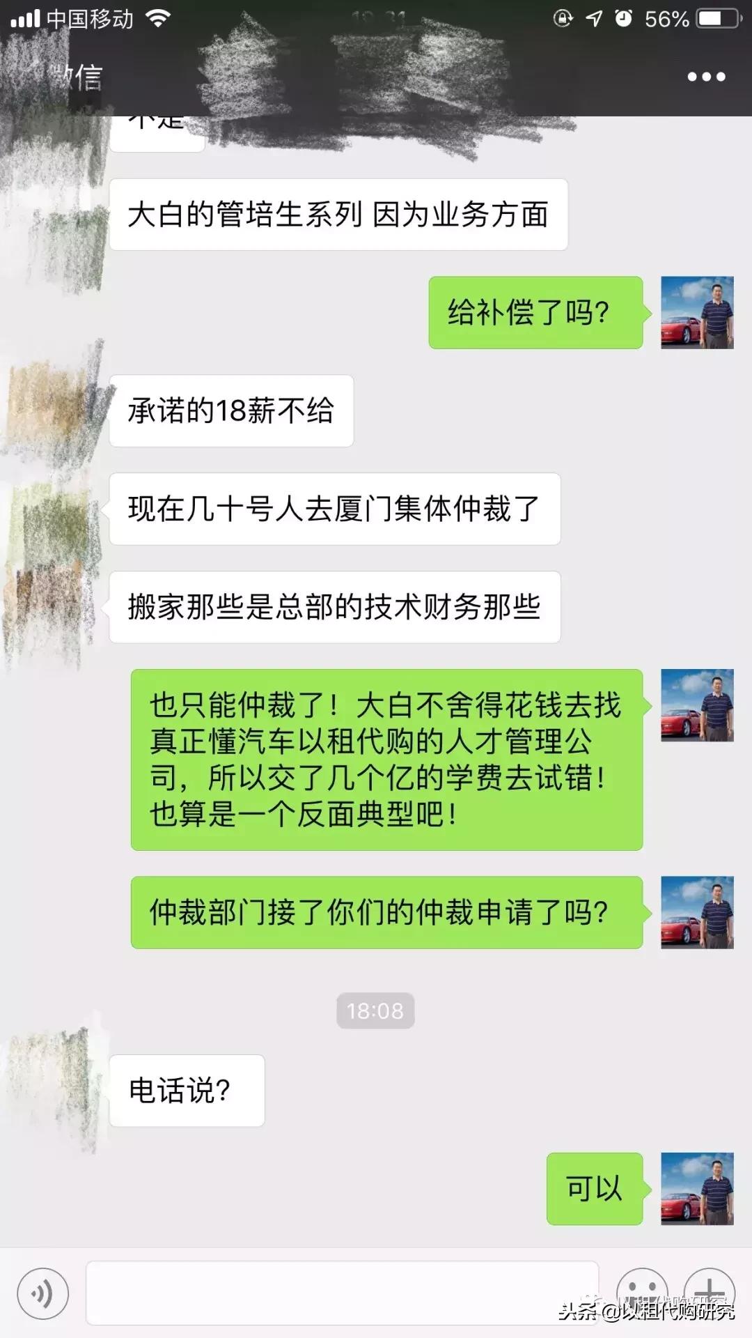 以租代购汽车品牌哪个好,原创汽车以租代购2020年五大预测