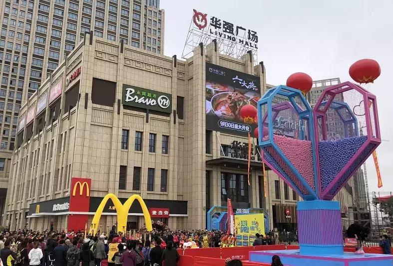 沈阳沈北新区华强广场营业时间,沈北华强城