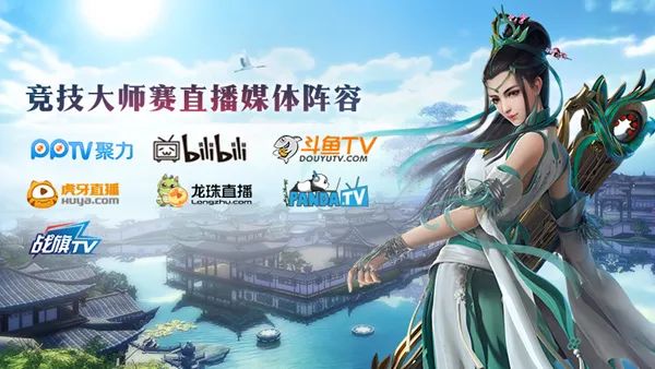 剑网3电竞选手,剑网三在游戏界的地位