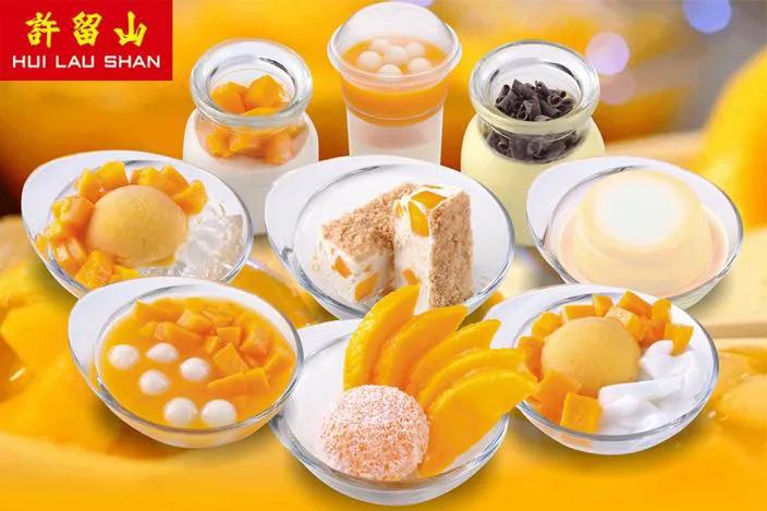 许留山香港,许留山甜品是如何走向衰落的