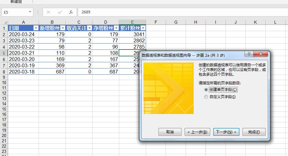 二维表动态转换一维表,excel二维表如何转一维表