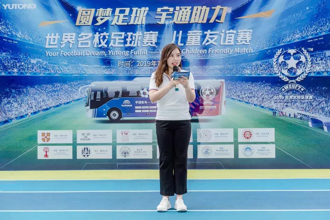 央视报道世界名校足球赛—儿童友谊赛,宇通客车现场助阵
