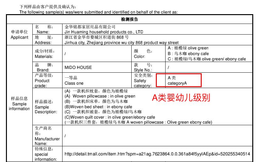 冬天可以裸睡的四件套,四件套冬季裸睡推荐