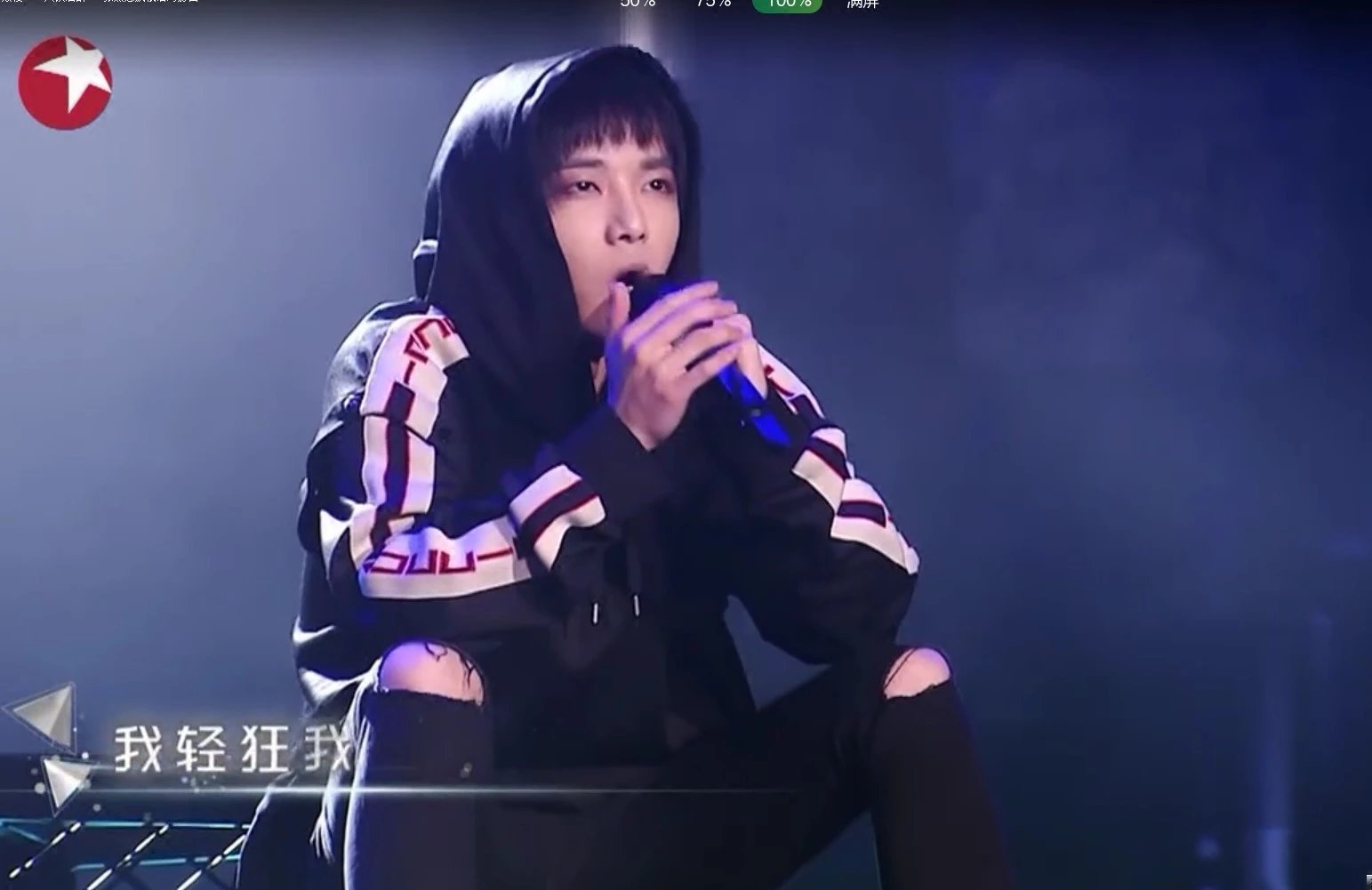 我证明:纯情少年华晨宇真的没有整容没有植发没有情人没有私生子