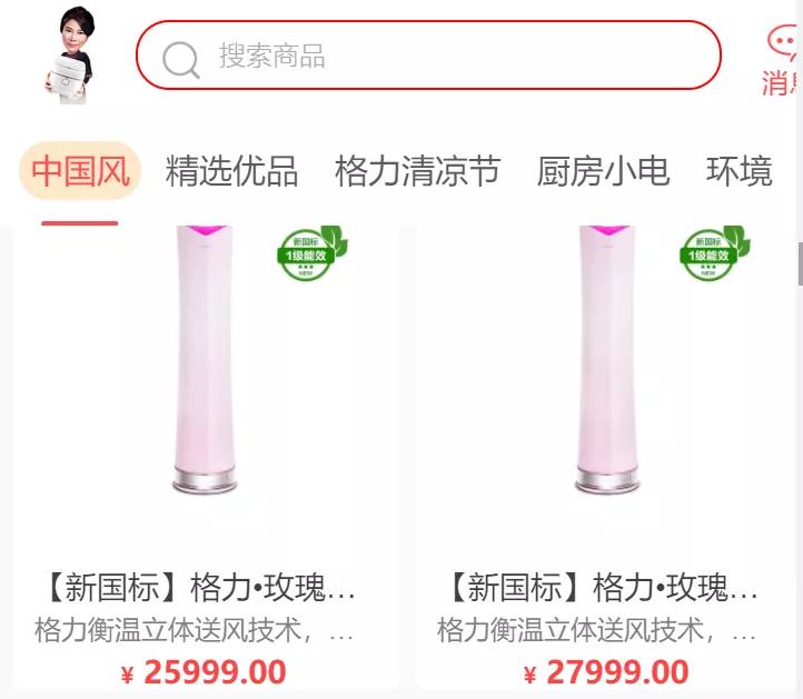 格力为何被美的反超,格力能否再次崛起