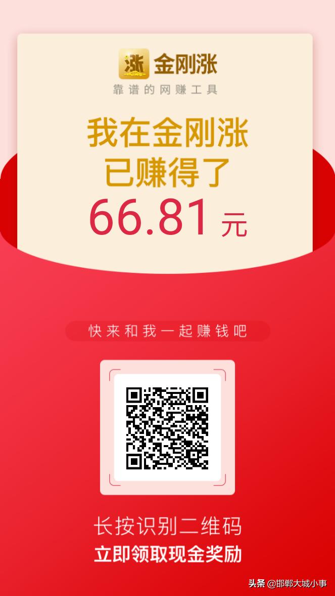 赚钱项目0投资,能赚钱的投资小生意项目