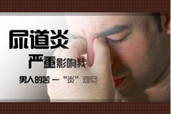 难以启齿的病都有哪些,难以启齿的炎症症