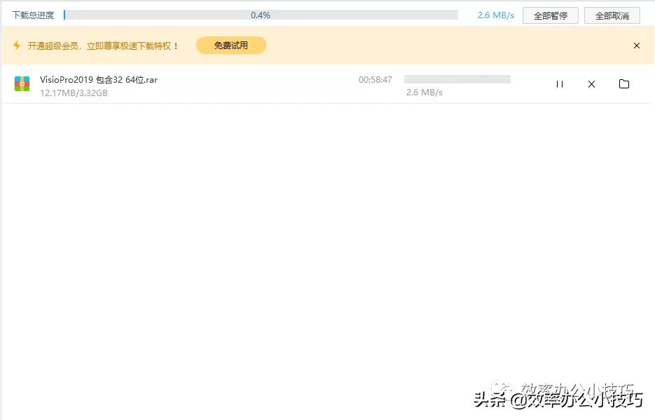 百度网盘单次付费模式好吗,百度网盘可以单次付费吗
