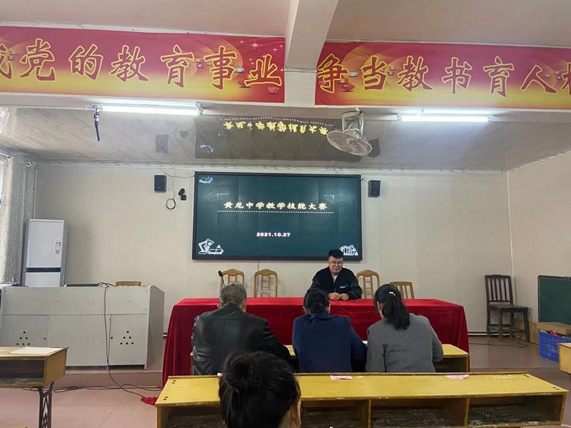 苍溪县青年教师基本功技能大赛,黄龙学校教师基本功大赛