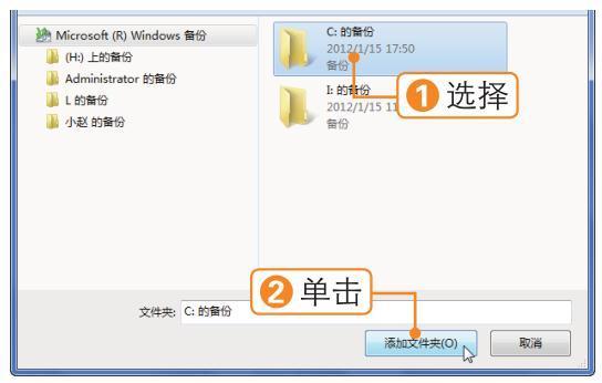 怎么还原电脑上已经备份的文件,电脑怎么把备份的文件和软件还原