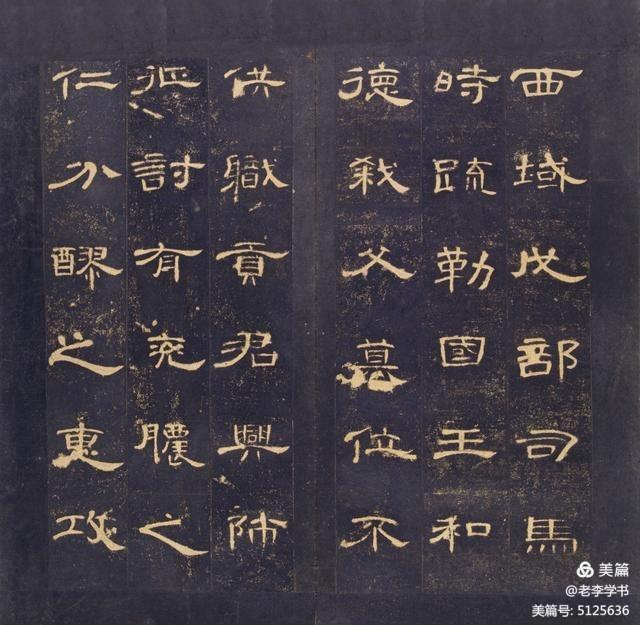 张同印隶书曹全碑讲座全集,张继书法讲座隶书曹全碑