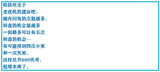 口袋妖怪究极绿宝石4图文攻略,口袋妖怪之究极绿宝石四解说