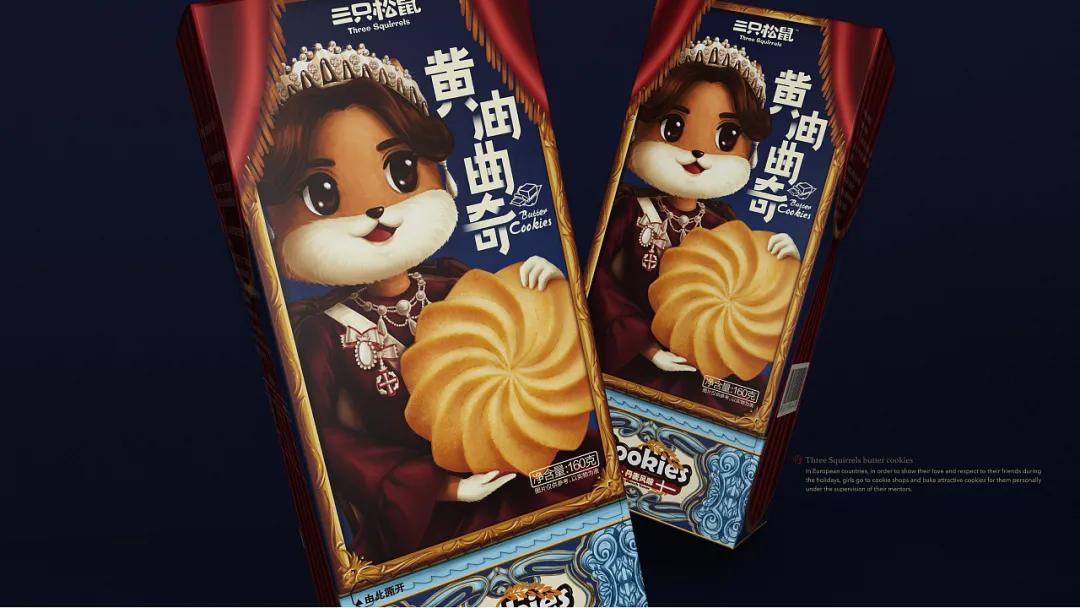 零食包装设计平面图,零食包装设计素材超清