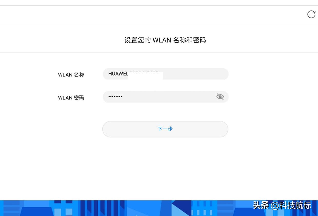 华为随行wi-fi3pro和随身路由2pro,华为移动路由和随行wifi3pro区别