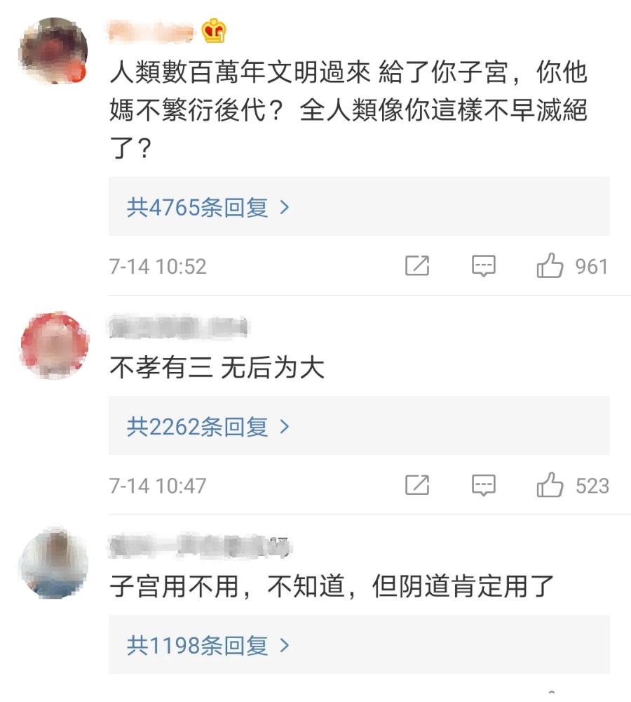 比起王思聪的“跪舔”，“得不到就毁掉”的做法才是真正的可怕
