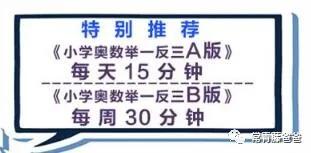 全网公认最难的数学教辅,适合数学基础差的初二学生的教辅