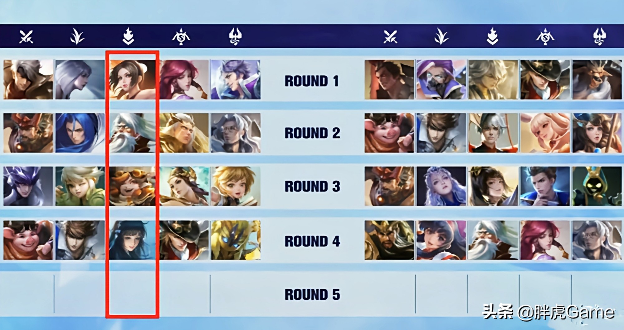 hero清融再拿fmvp图片,hero清融比赛中有没有三连决胜