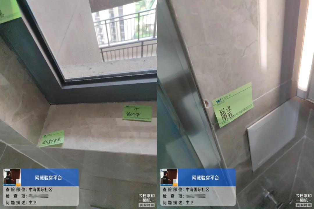 太原验房，中海国际社区精装修多项质量不合格，强行赶工痕迹明显