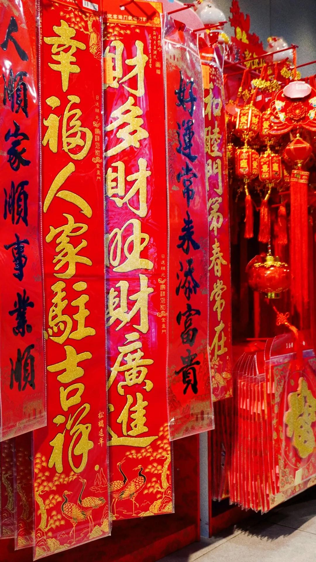 这个春节怎么过一大波攻略来啦,春节期间的最全攻略