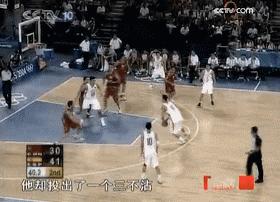 易建联（16年），顶天立地