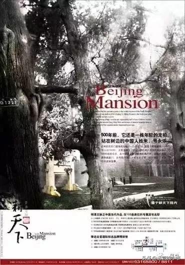 地产人的高级文案,地产文案经典短句