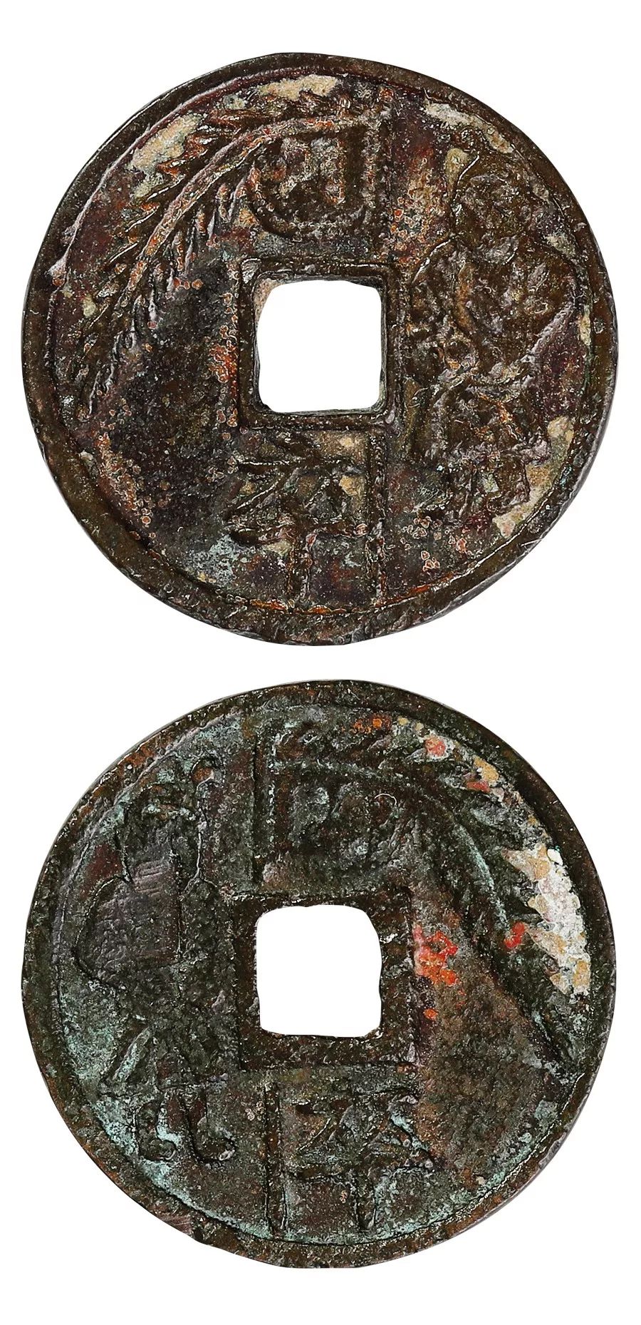 中国历代钱币说明的视频,中国古钱币中的精品花钱