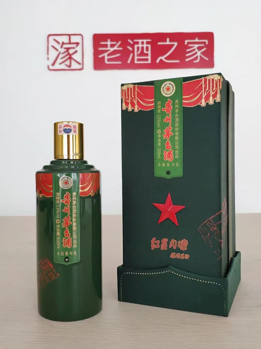 茅台酒都有什么特征,茅台酒哪种酒质最好