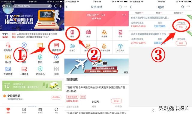 宇宙行刷星技巧，10天到6星！额度秒翻倍！