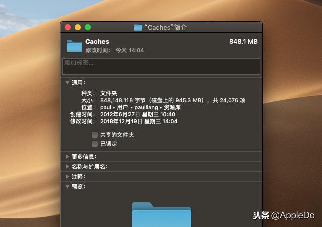 新的mac突然关机打不开机了,mac长时间不使用要怎么保护