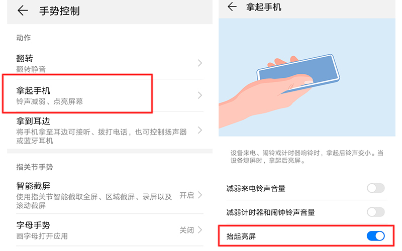 华为手机怎么设置小白点开启,华为手机如何快速打开功能