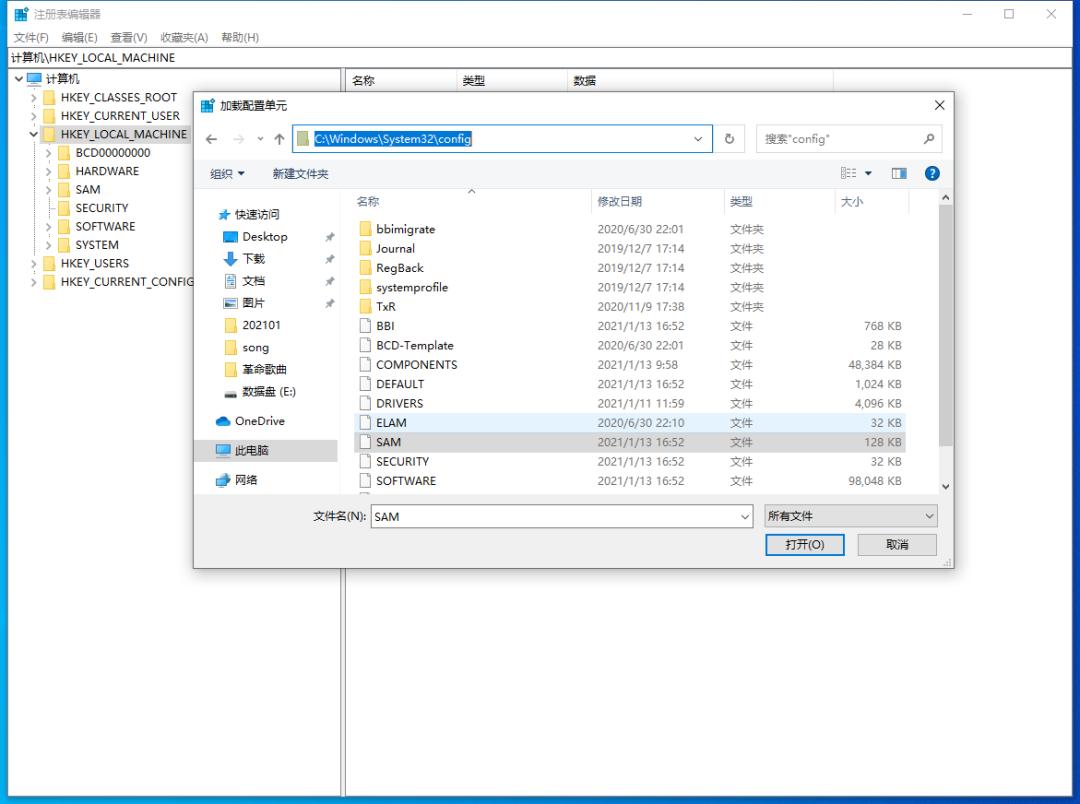 登录用户被锁定如何解锁,登录失败次数过多账户被锁定