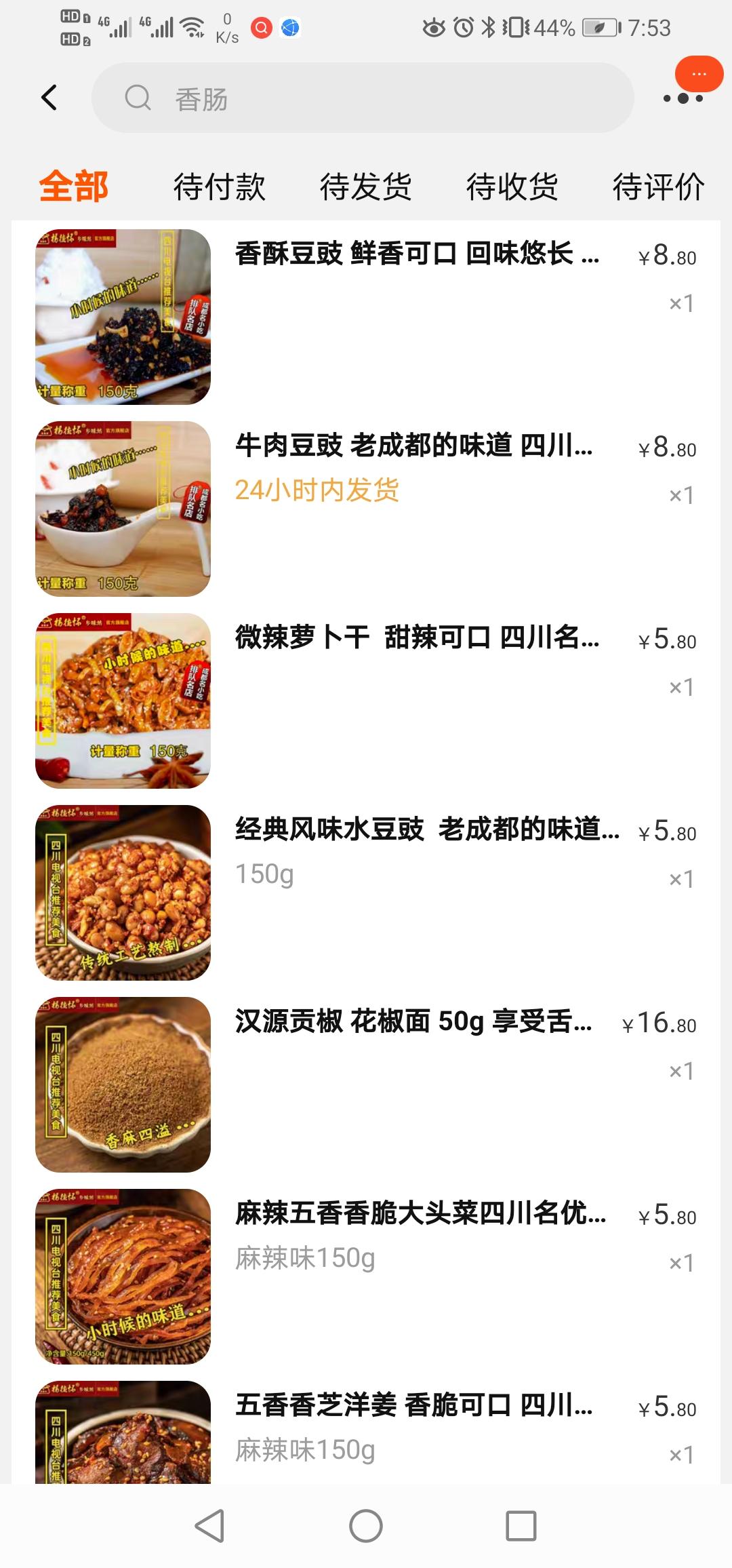 感谢物流，这些全国神仙菜市场，都能网购了