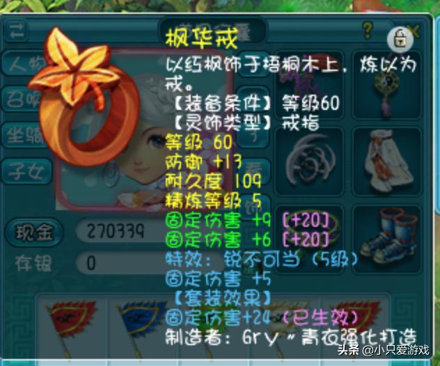 梦幻西游69级普陀用不用带法宝,梦幻西游普陀69平民攻略