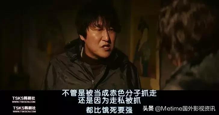 麻药王详细剧情,麻药王韩国电影解说